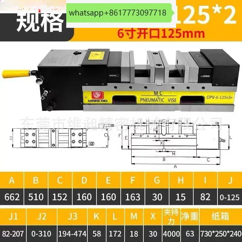 CPV-6-125*2 Mc Prec…