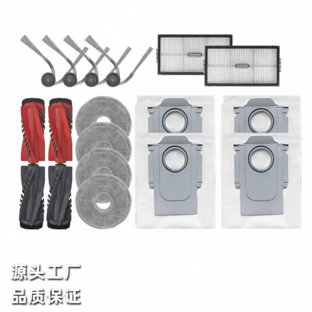 Water Filtration Screen Accessory For Roborock S8 MaxV Ultra G20S S8 Max Ultra Robot Vacuum Cleaner Household Maintenance