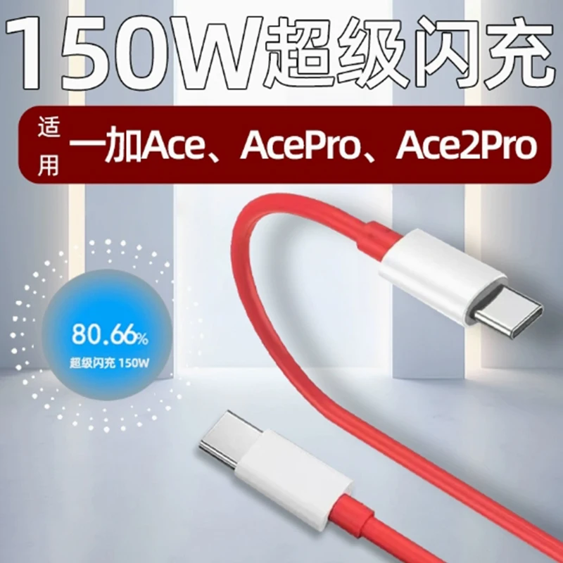 Oneplus 13 12 11 Cable Original 12A Supervooc Warp Charge Usb Type C Cable 150W Fast Charge One Plus 12R Nord 4 CE 4 Ace 3 Pro