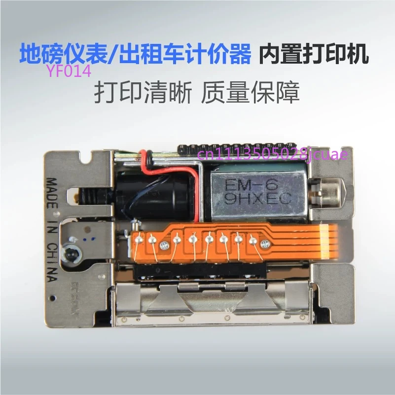 XK3190-A9P A1P Weighing Indicator With Printer D2008 Digital Weighbridge Display For Electronic Floor Scale
