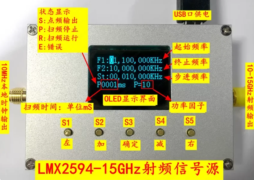 LMX2594 10MHz-15GHz frequency source, chip with amplitude control 0-63 sweep frequency, radio frequency source