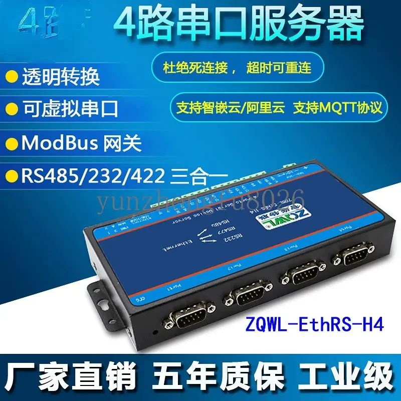 4 Serial Server RS232/485 to Ethernet Modbus TCP/RTU Serial Port to Network Port Communication Module