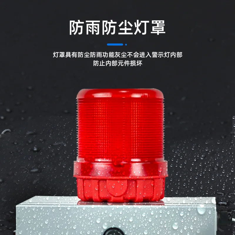 Outdoor microwave induction solar sound and light intersection construction site voice reminder broadcast speaker wireless