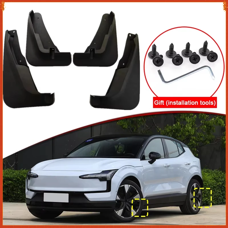 Car Styling ABS Car Mud Flaps Splash Guard Mudguards For VOLVO EX30 2024 2025 2026 MudFlaps Front Rear Fender Auto Accessories