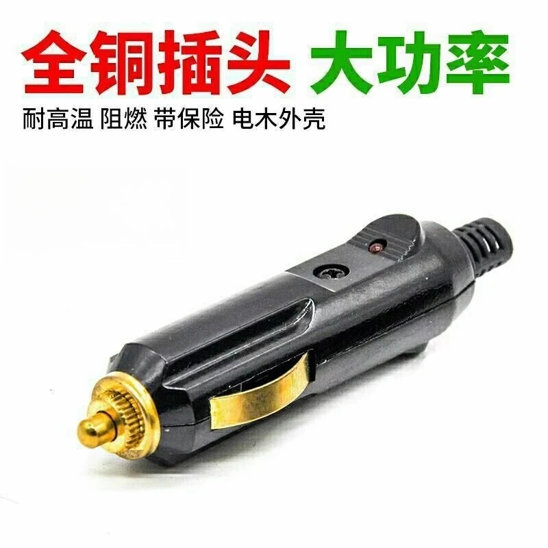 Cigarette lighter plug, car modified rice cooker, kettle inverter, refrigerator vacuum cleaner 12V24V universal