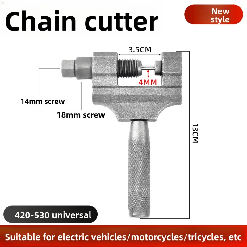 Reliable Chain Cutter - Compact and Powerful Tool for Quick and Accurate Chain Separation in Various Chain - Driven Equipment