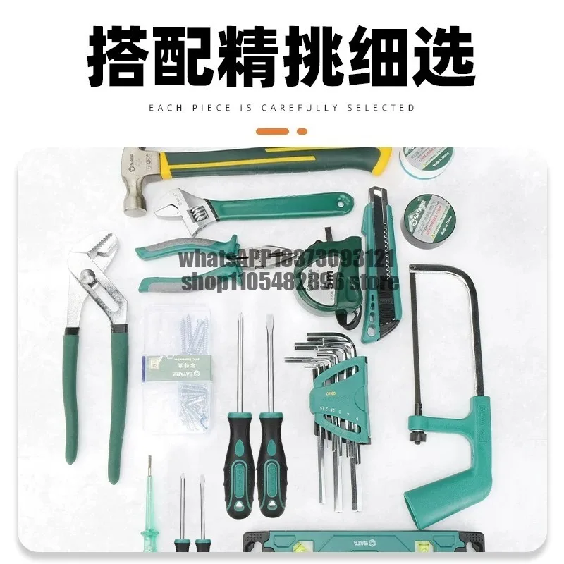 Household tool set Hammer pliers Wrench Screwdriver Electric drill combination Home maintenance Hardware toolbox