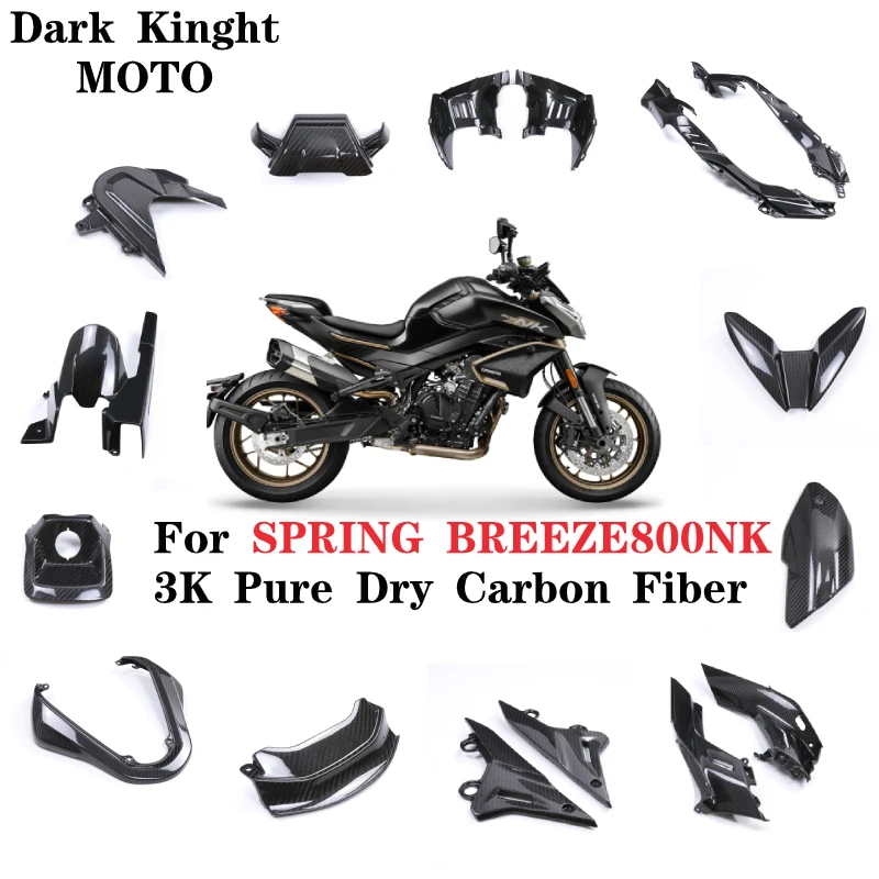 Motorcycle accessories 3K pure dry carbon fiber fender side panel fairing fender kit fuel tank cover suitable for Chunfeng 800NK