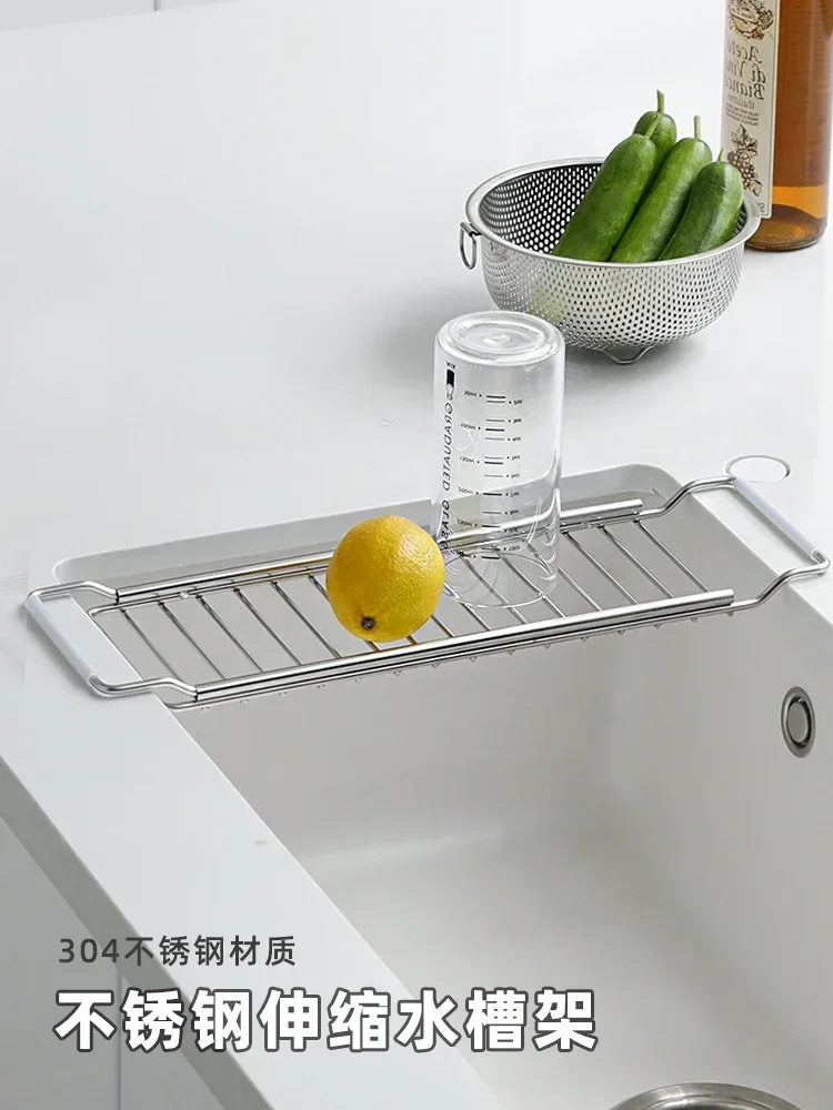 Stainless steel telescopic sink, drainage bowl and dish rack,  kitchen sink, filter basket, chopsticks tray, narrow and small Ho