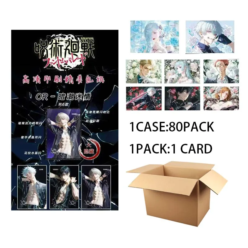 

Wholesales Jujutsu Kaisen Collection Card Douma Culture Crystal Flash White Cute Christmas Bath Fascination Trading Anime Cards