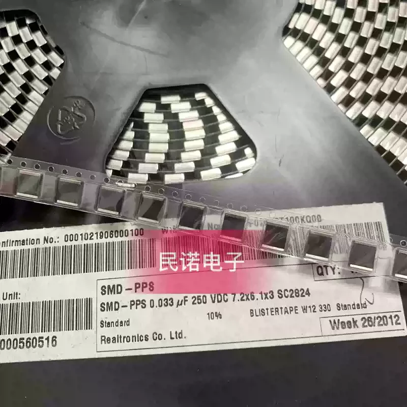 10-100pcs new Weima capacitors WIMA SMD patch 250V 0.033UF 250V 333 33NF SC2824