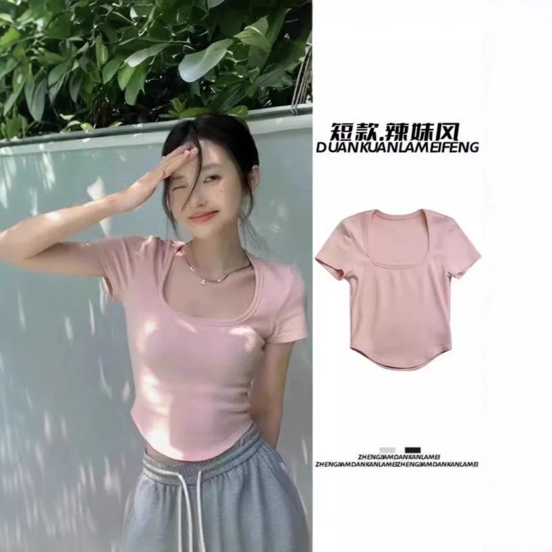 

Pure Desire Sweet And Spicy Girl Shoulder Square Neck Short Sleeved T-Shirt, Summer Design Sense, Niche, Versatile, Slimming Sho