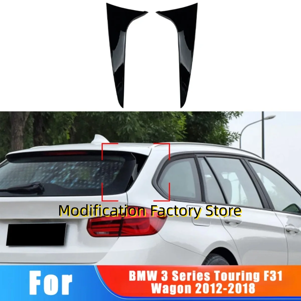 For BMW 3 Series Touring F31 Wagon 2012-2018 Car Window Trim Lip Spoiler Side Wing Spoiler Car Sticker Modification Accessories