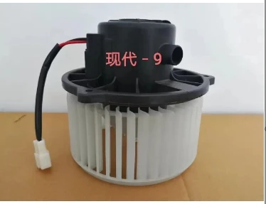 

Excavator R-7-9 warm air 150/215/225/335/455 air conditioning blower