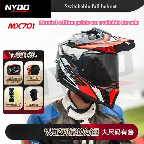 LS2 MX701 कार्बन फाइबर ऑफ-रोड रैली हेलमेट पुरुषों और महिलाओं के लिए मोटरसाइकिल ऑल सीज़न फुल हेलमेट सीमित संस्करण बिक्री के लिए उपलब्ध है 12 best sales एलएस2 एमएक्स701 - №7