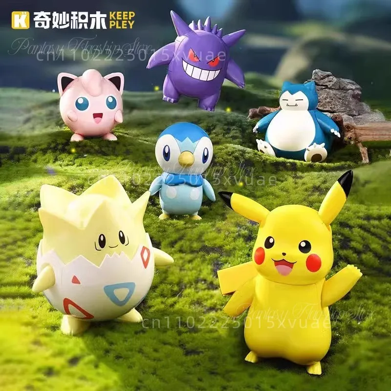 Keeppley ポケモンビルディングブロック ジグリーパフ ゲンガー ピカチュウ モデル 子供用フィギュア コレクト組み立ておもちゃ 男性と女性へのギフト