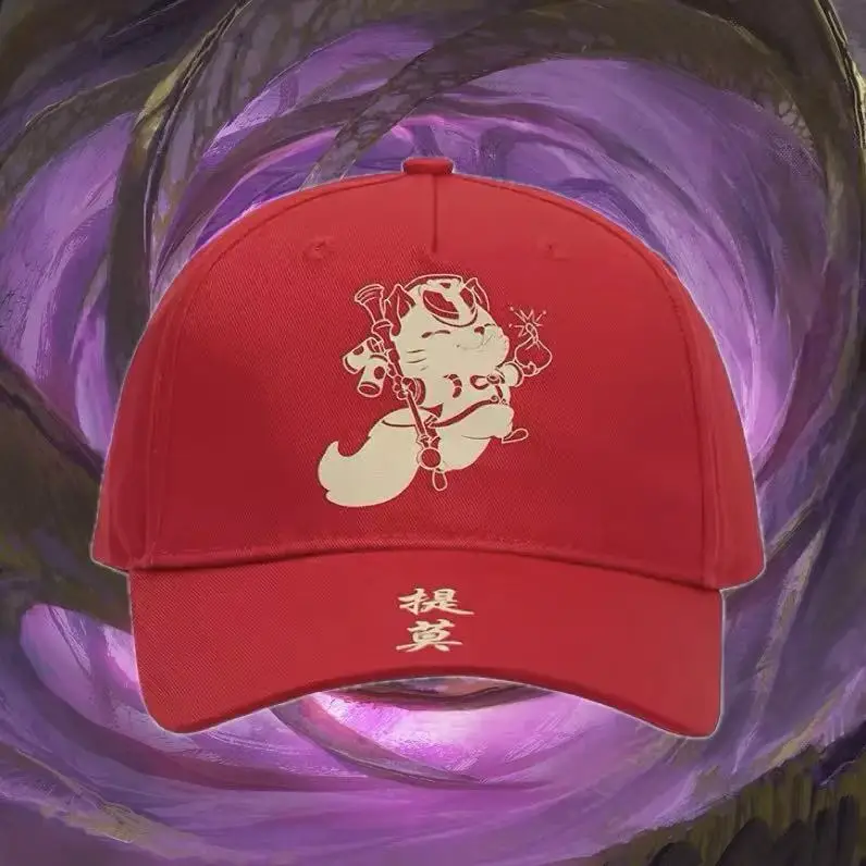 

Firecracker Teemo Hat Baseball Cap Hat Genuine Original Packaging Brand New