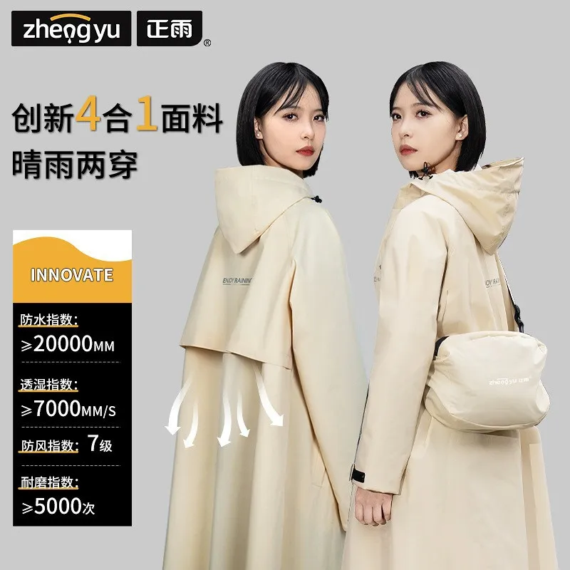 Double-layer Waterproof Cycling Raincoat Women Full-body Rainstorm Cycling Poncho Men Integrated Adult Motorcycle Long Raincoat