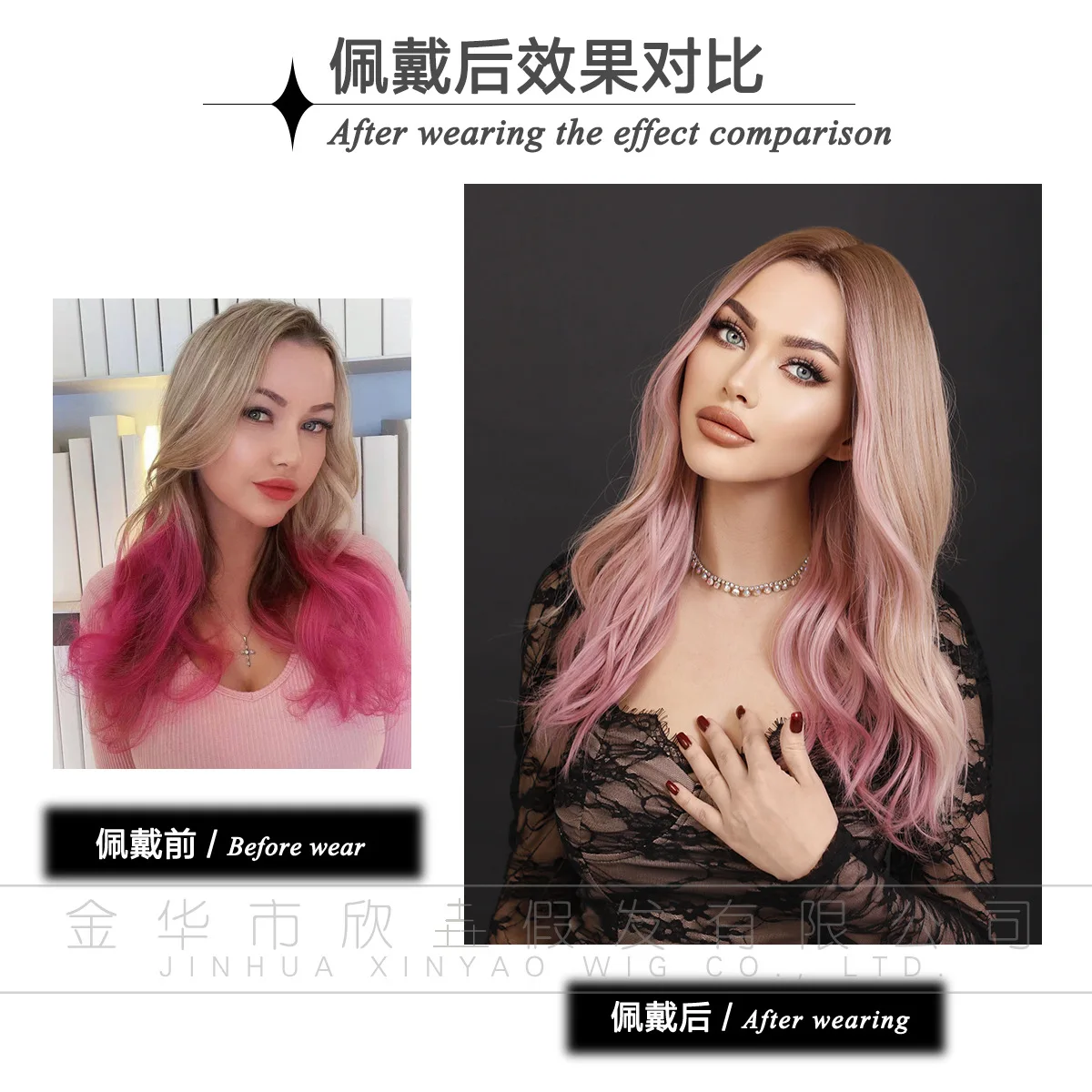 pink gradient long curly hair big wave split chemical fiber headgear Ombre  Wig