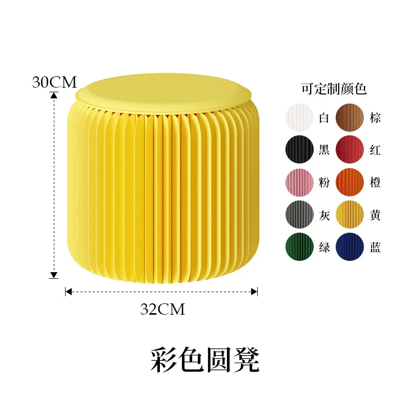 Creative furniture low stool, folding sofa side stool, small apartment shoe changing stool