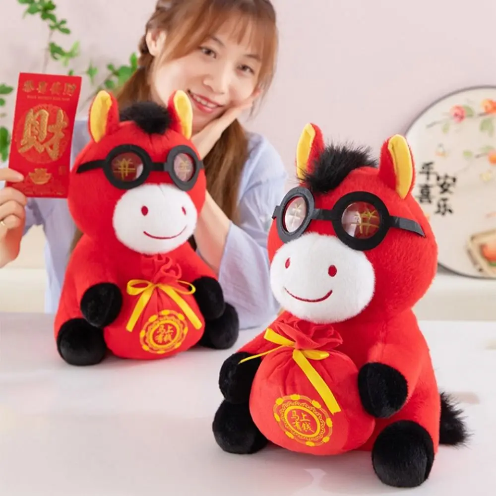 

Креативная фигурка пони зодиака, полипропиленовая хлопковая наполнитель, куклы-талисманы, мультяшная кукла-лошадь, мягкие игрушки, милая лошадь, чучело животных