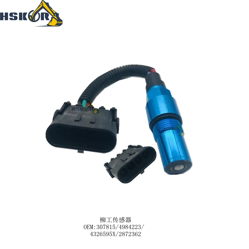 307815 4984223 4326595 X 2872362   sensore per LiuGong