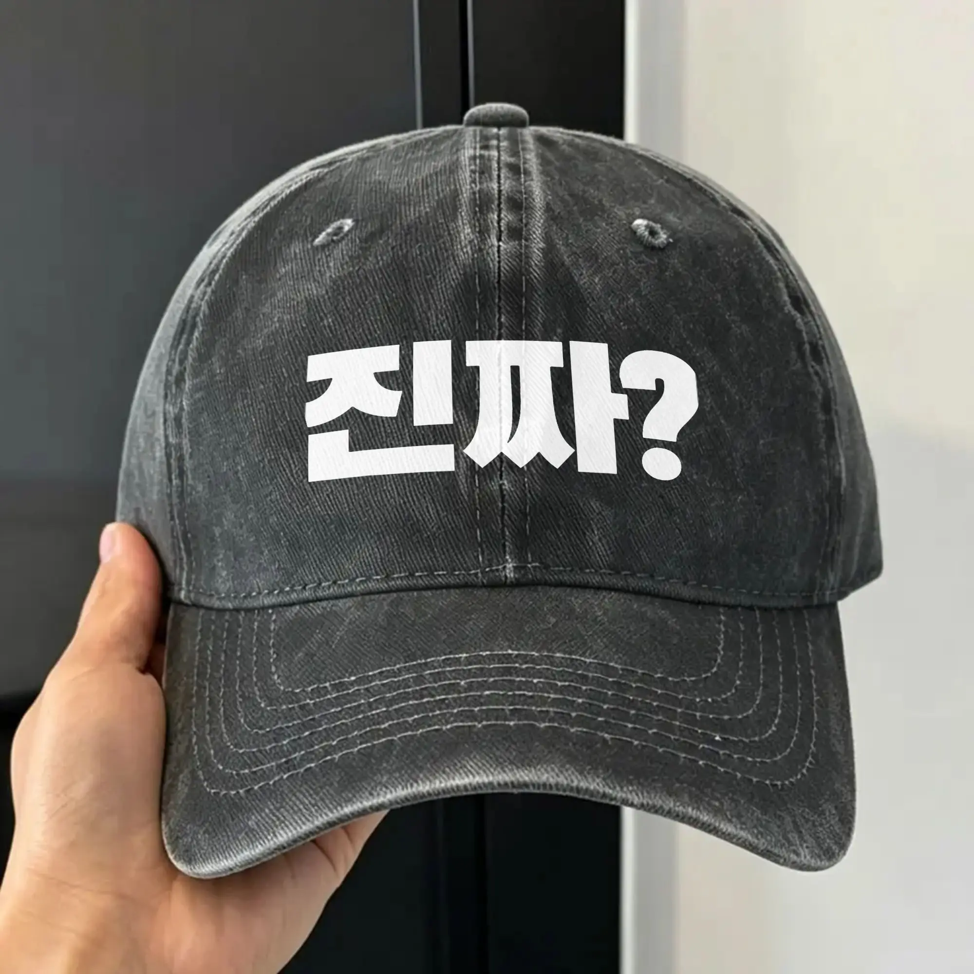 Spring Korean Word Really Jinjja Korean Language Alphabet Hangul Baseball Cap Sun Washed Trucker Hat Women Men Baseball Caps
