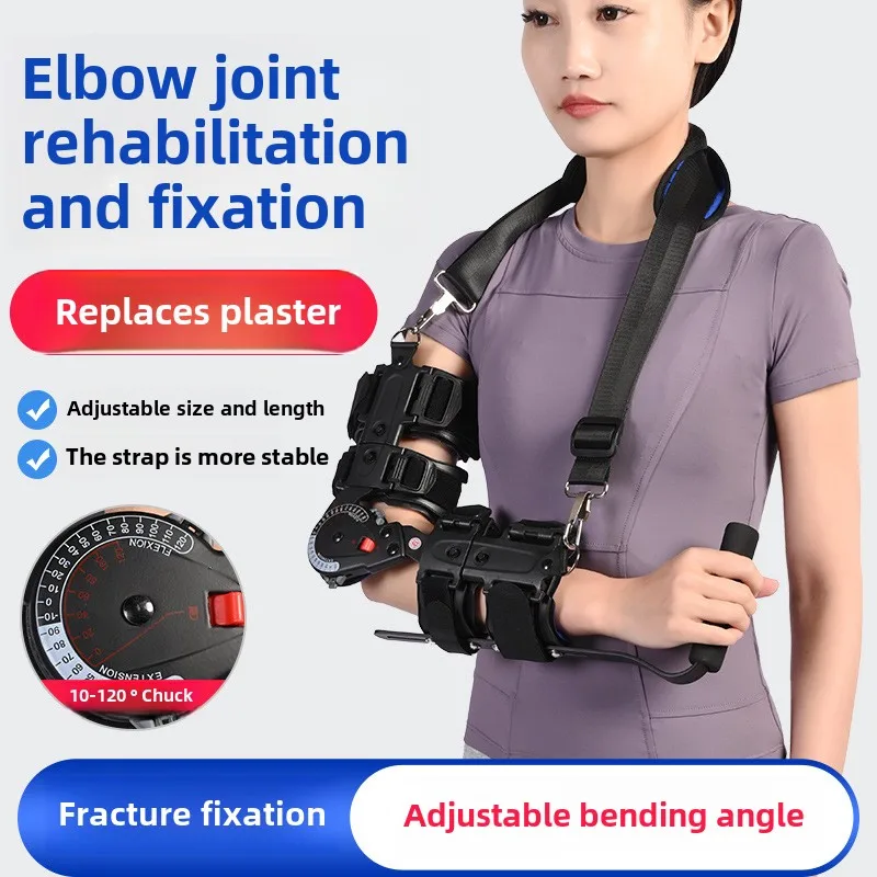 Adjustable Elbow Joint Fixation Brace Bracket Arm Fracture Sling Anti-arm Dislocation Postoperative Rehabilitation Protective