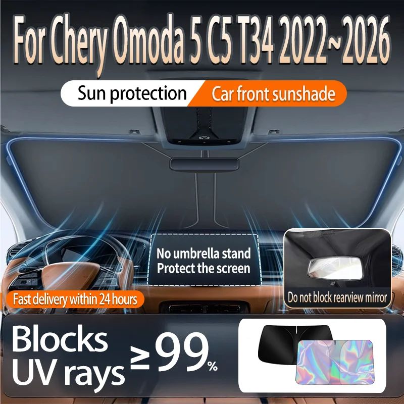 

Foldable Reflector Sunshade For Chery Omoda 5 C5 T34 2022~2026 Car Windshield Sun Visor Heat Insulation Summer Auto Accessories
