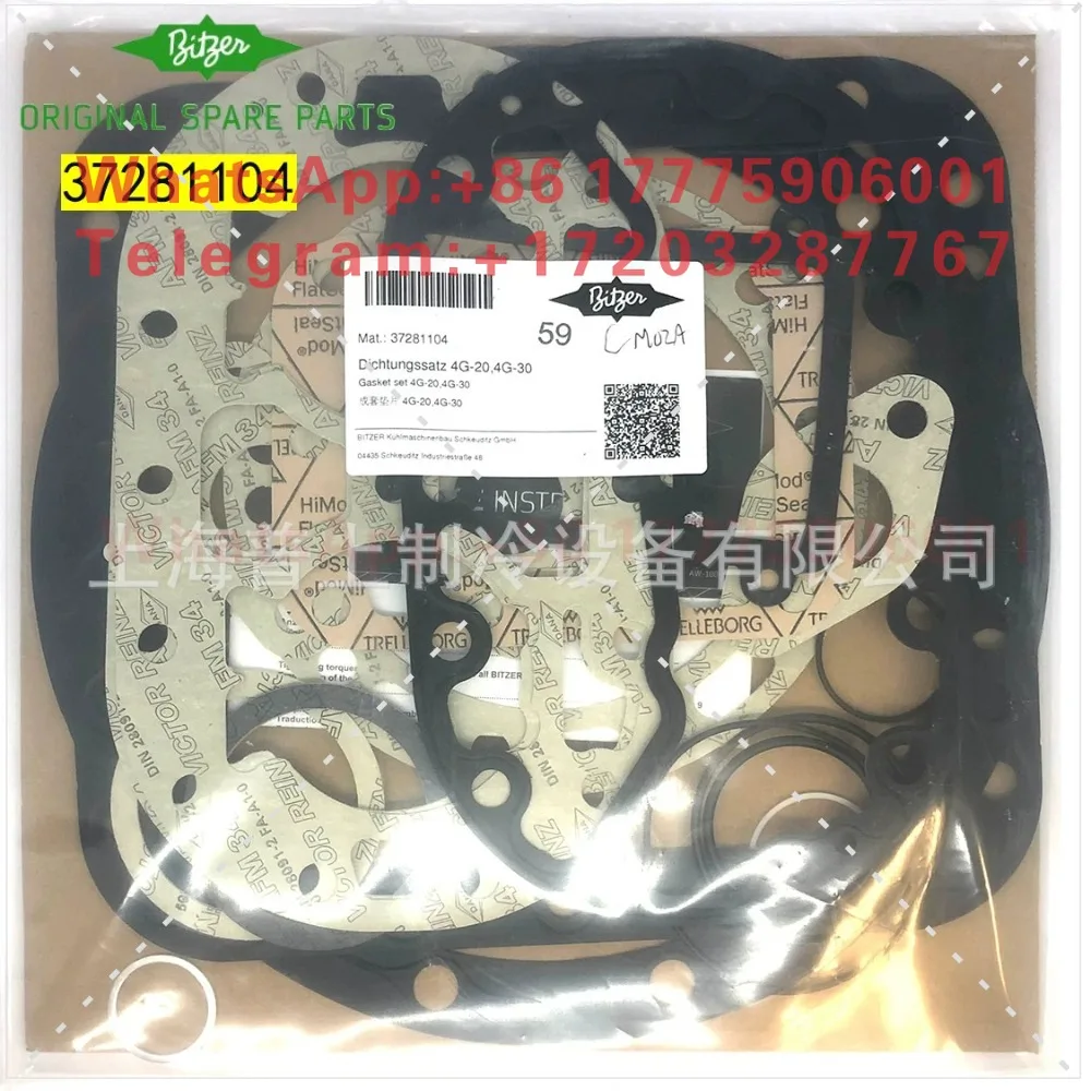 Original BITZER compressor gasket accessories 37281202 37281110 37281105