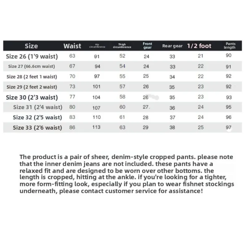 Pantaloni Trasparenti in PVC per Adulti, Jeans Completamente Trasparenti in TPU, Pantaloni Impermeabili Trasparenti per Sfilate di Moda e Protezione dalla Pioggia all'Aperto