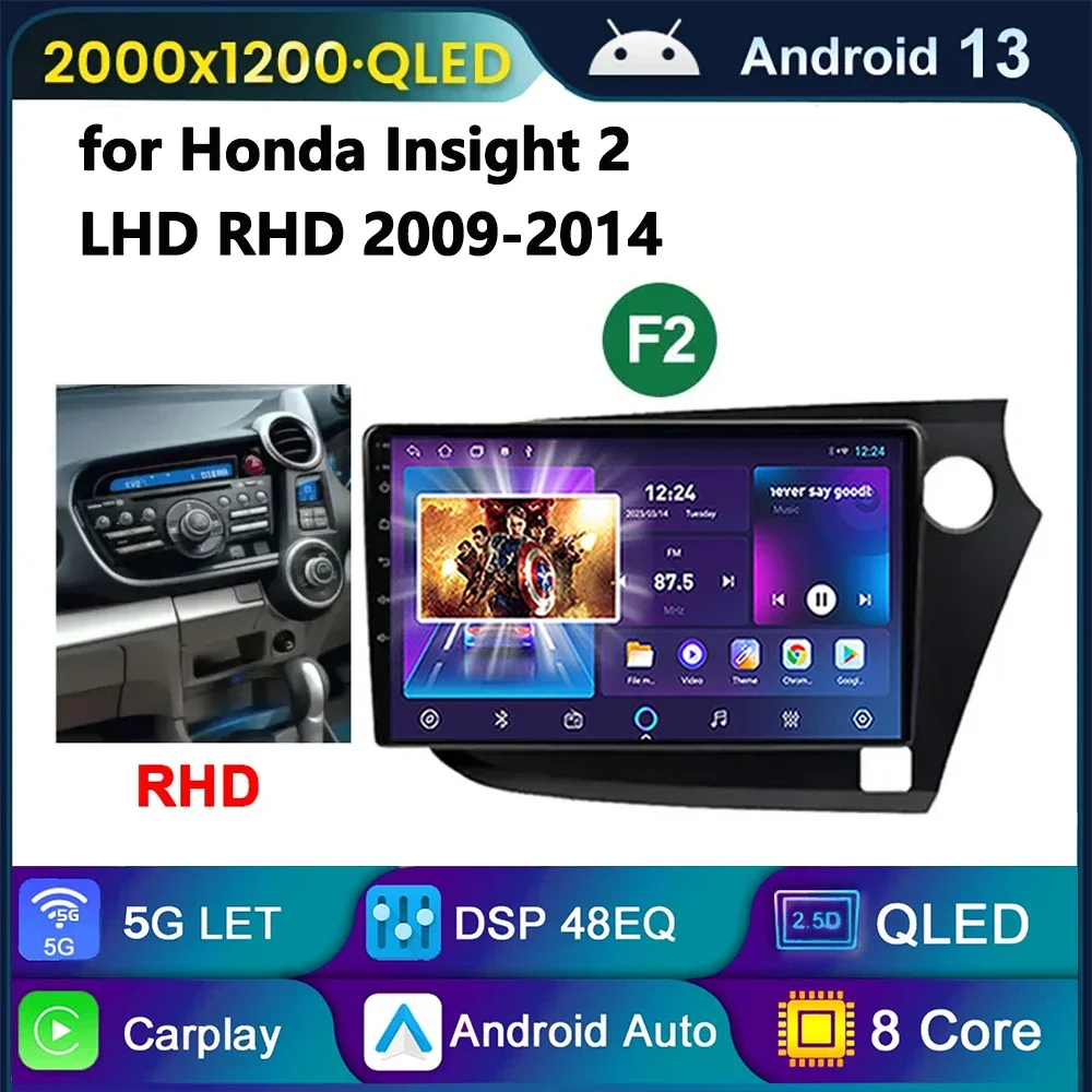 

Для Honda Insight 2 LHD RHD 2009-2014 Автомобильный мультимедийный радиоприемник Android Автомобильный плеер GPS-навигация Беспроводной Carplay DSP