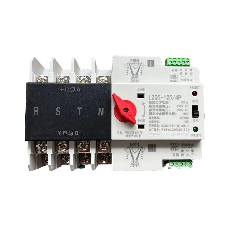 Household Power Switch Dual Power Automatic Transfer 220V Mains 380V Three Phase Photovoltaic Continuous