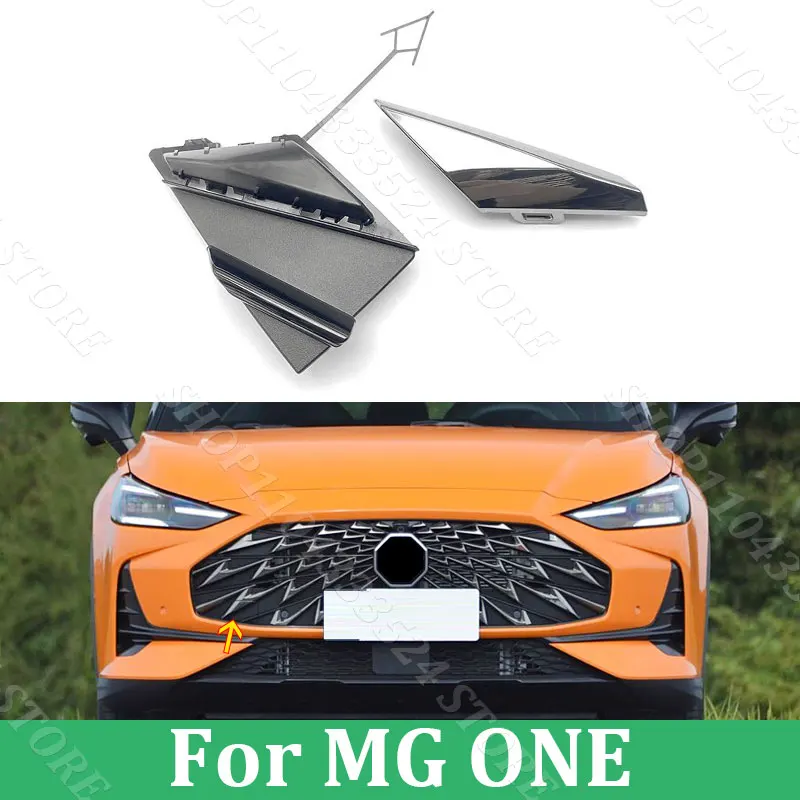 

Крышка фаркопа переднего бампера для MG ONE