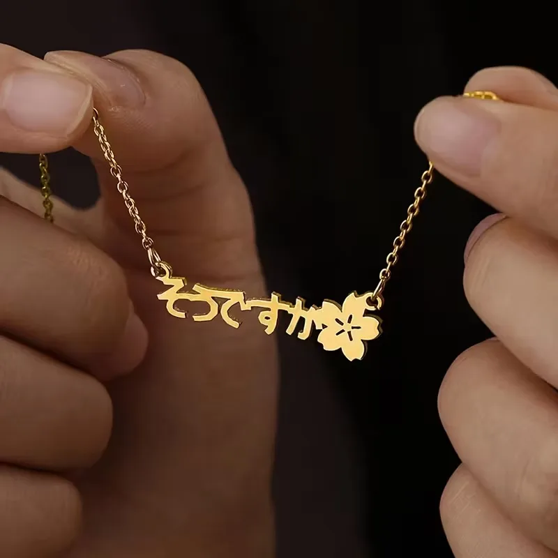 

Индивидуальные японские ожерелья с подвеской в виде цветка вишни для женщин, из нержавеющей стали, персонализированные украшения на шею.