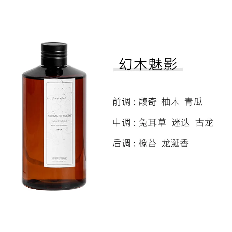 260ml Vloeibare Navulvloeistof voor Rietdiffuser, Huisgeur Essentiële Olie voor Slaapkamer, Woonkamer, Aroma Supplement