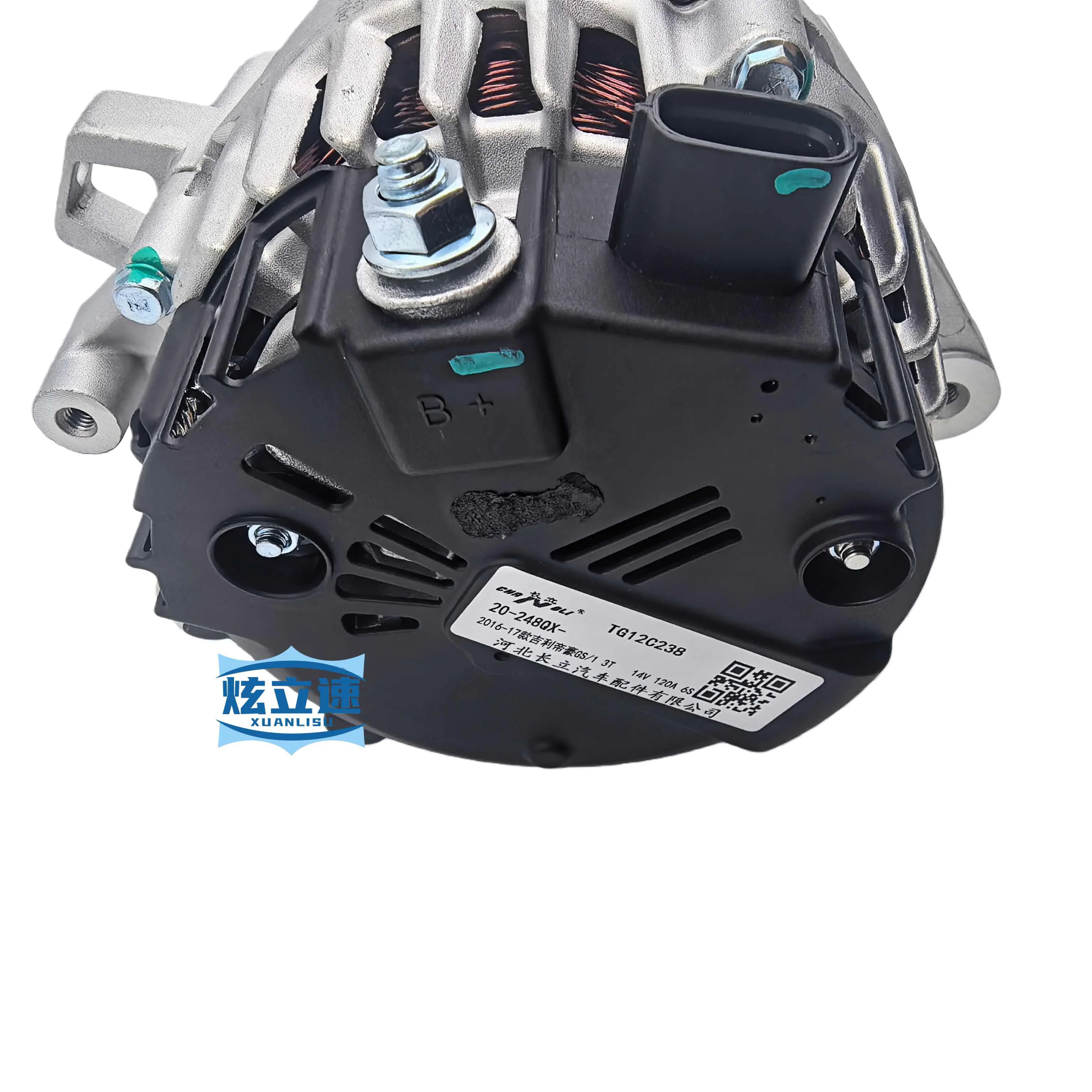 Geely Emgrand GS Emgrand GL Vision X6SUV1.3T generator genuine accessories