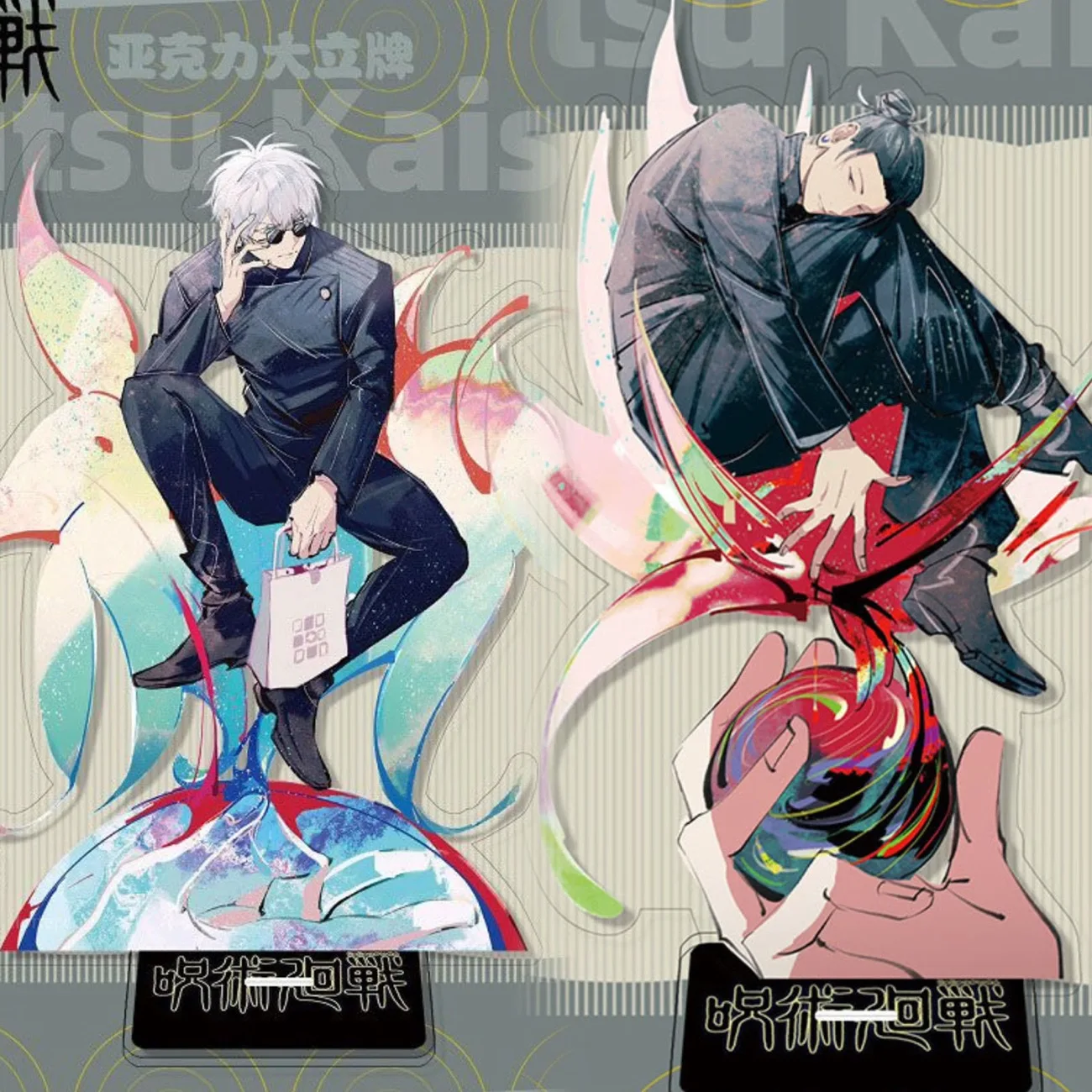 لعنة الحرب أنيمي تأثيري المحيطة 10 سنتيمتر الاكريليك كبير الدائمة العلامة التجارية النمر جوجو وو شيا Youjie سطح المكتب حلية