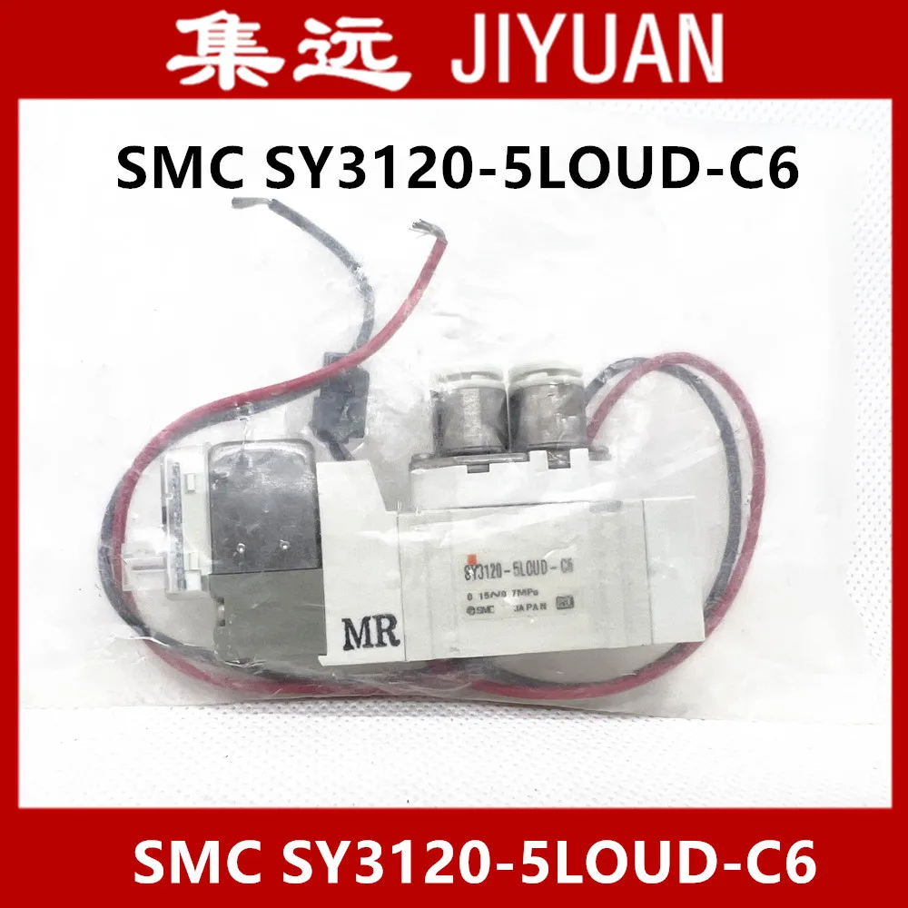 [SA] New Japan genuine original SMC solenoid valve SY3120-5LOUD-C6 spot --2PCS/LOT