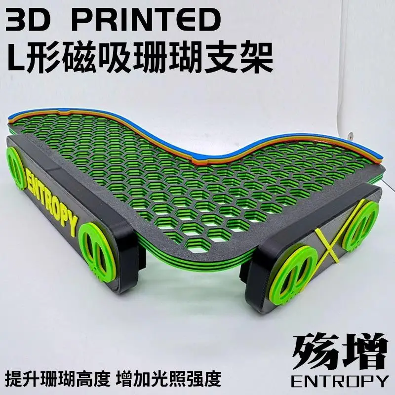 

L-shaped Magnetism Fluorescent Coral Holder Aquarium Luminous Acrylic Bracket Propagation Suspension Strong Magnetic Aquascape