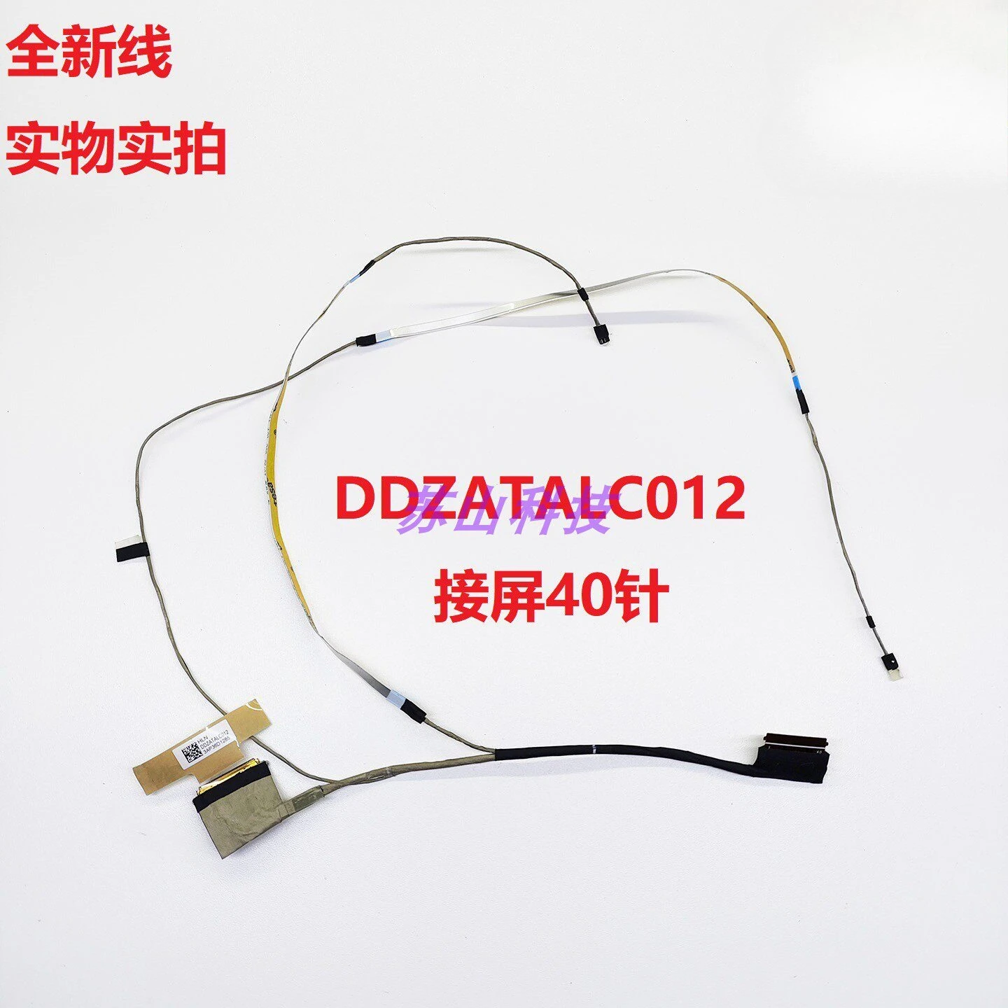 

for HP ZBook Firefly 14 G10 G11 Display screen cable DDZATALC012