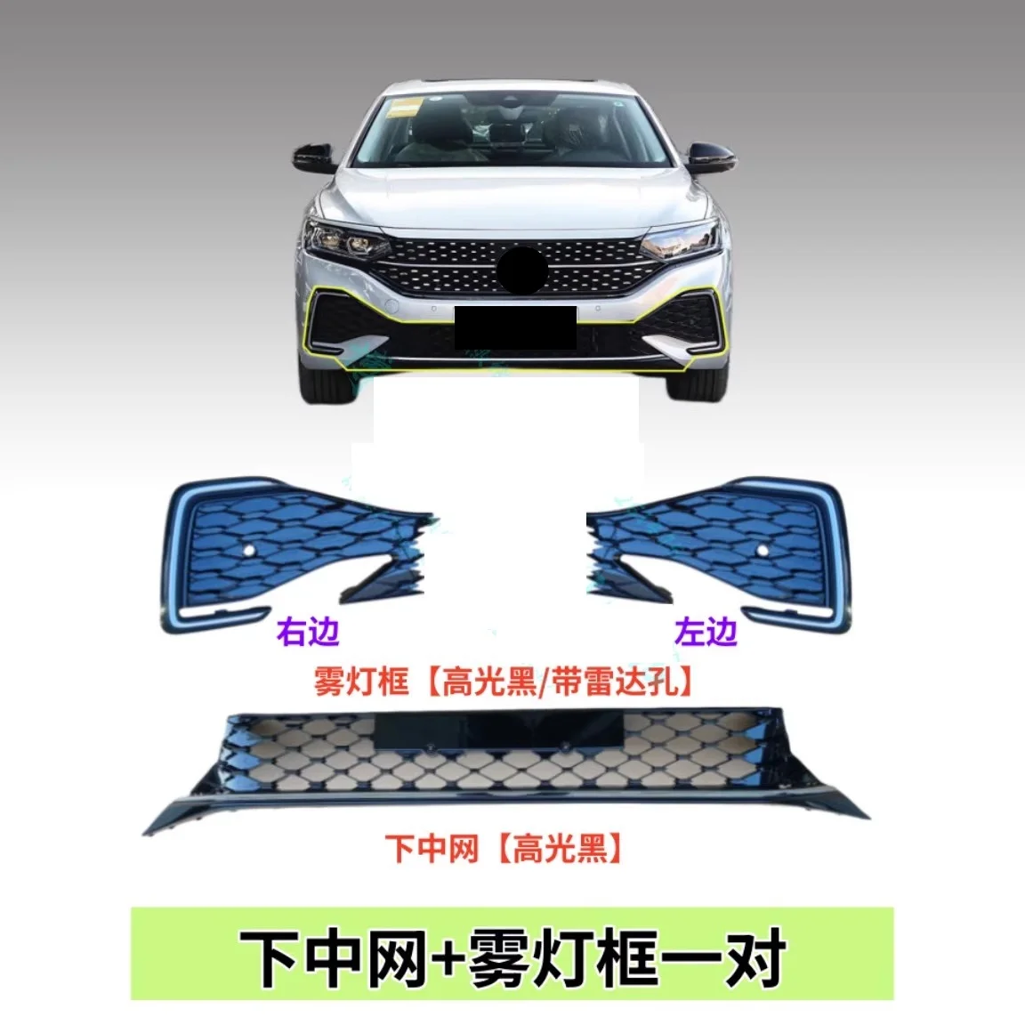 

Car Lower Grille Fog Lamp Frame For Volkswagen vw passat 22-25 Light Cover Bottom Net Mask