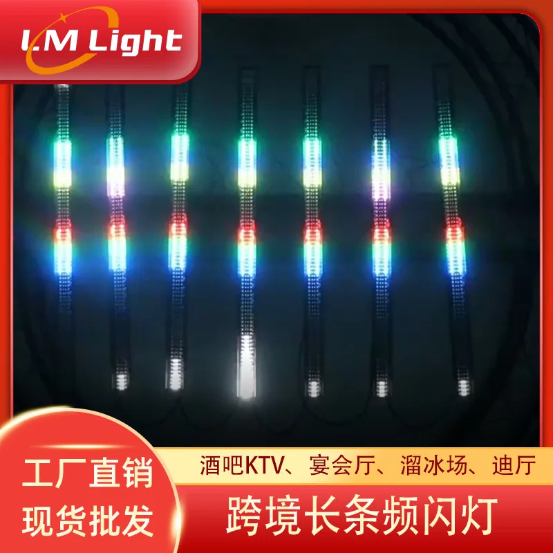 

Full Color Hotel Decorative Marquee Light Atmosphere Performance Matrix Light Bar Stage Light Cross-Border Long Strip Pixel Stro