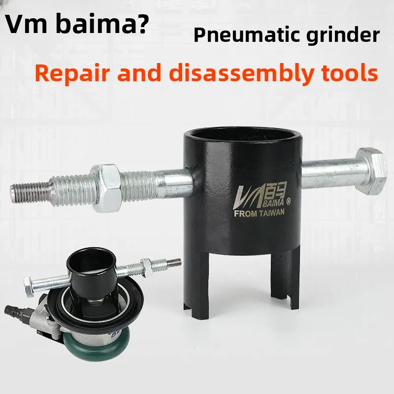 

Pneumatic Sandpaper Machine Disassembly Tool Original Accessories Polisher Sander