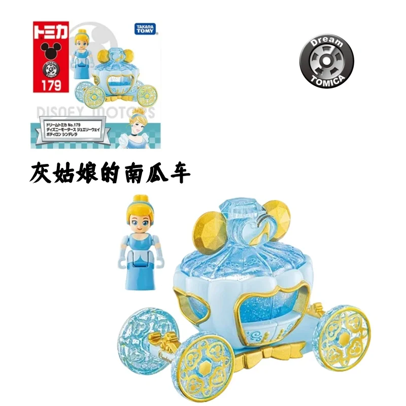 タカラトミー ドリームトミカ No. 179 ディズニー モーターズ ジュエリーウェイ ポティヨン シンデレラ 合金車 ダイキャストメタル モデルコレクション