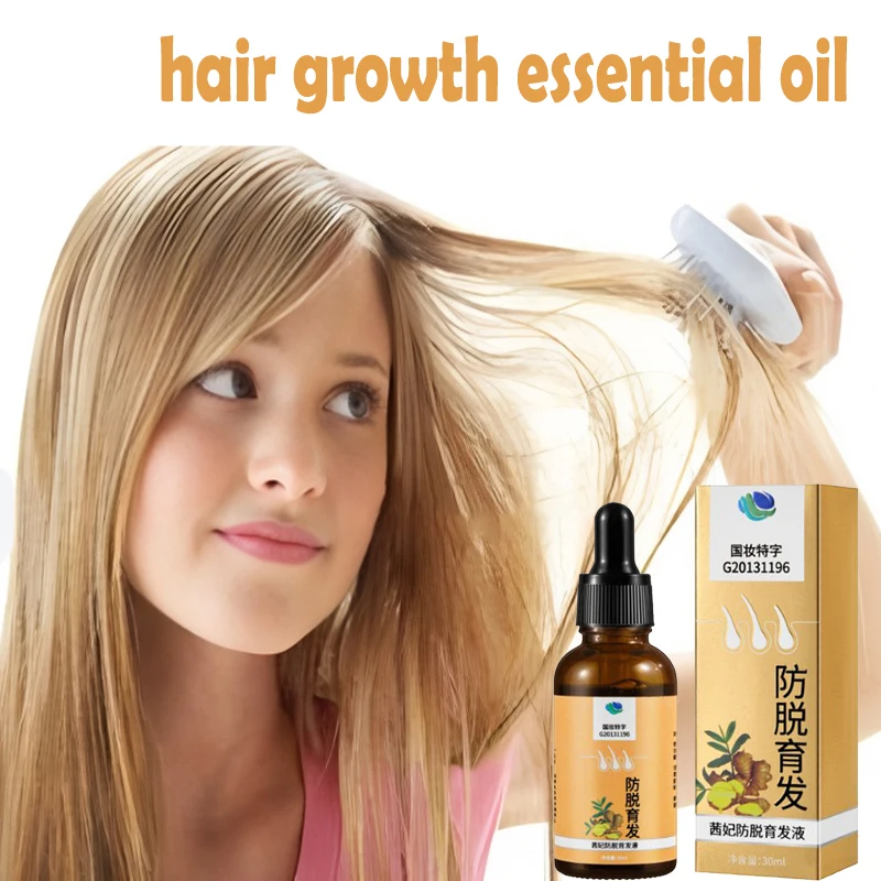 

SF52 Масло для быстрого роста волос Africa Crazy Traction Alopecia Сыворотка против разрыва волос Утолщенный спрей для лечения выпадения волос для мужчин и женщин