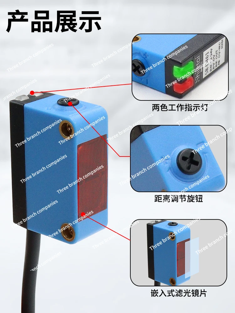 Strip Spot Area Detection Light Spot Sensor Conveyor Belt Detection Dead Zone Free Induction