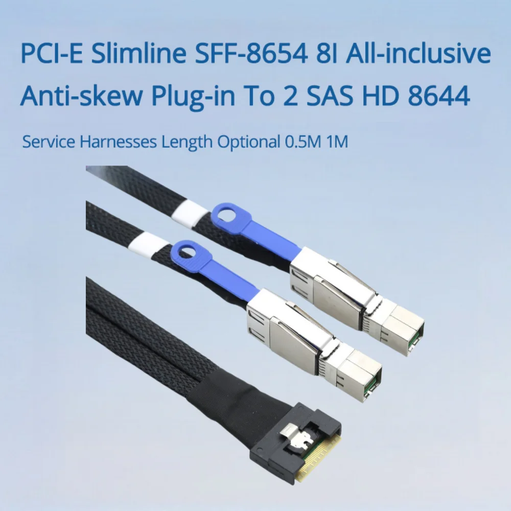 PCI-E Slimline SFF-8654 8I All-inclusive Anti-skew Plug-in To 2 SAS HD 8644 Service Harnesses Length Optional 0.5M 1M