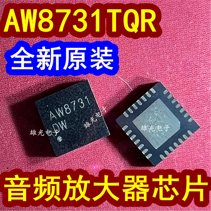 

20PCS/LOT AW8731TQR AW8731 QFN28 4*4