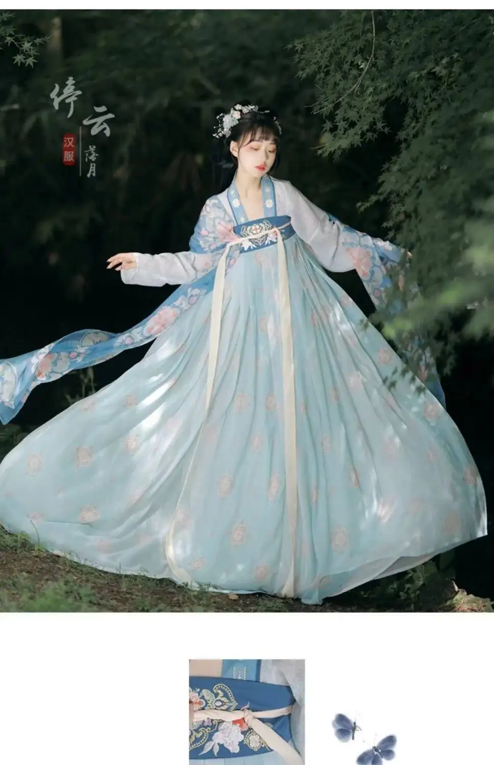 

Китайская традиционная вышивка Hanfu, женский халат для косплея, танцевальный комплект, костюм феи, одежда для девочек, простое платье династии Хань